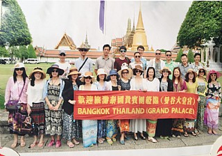泰国旅游