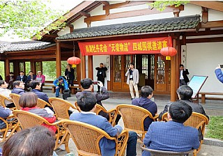 天境物流围棋邀请赛